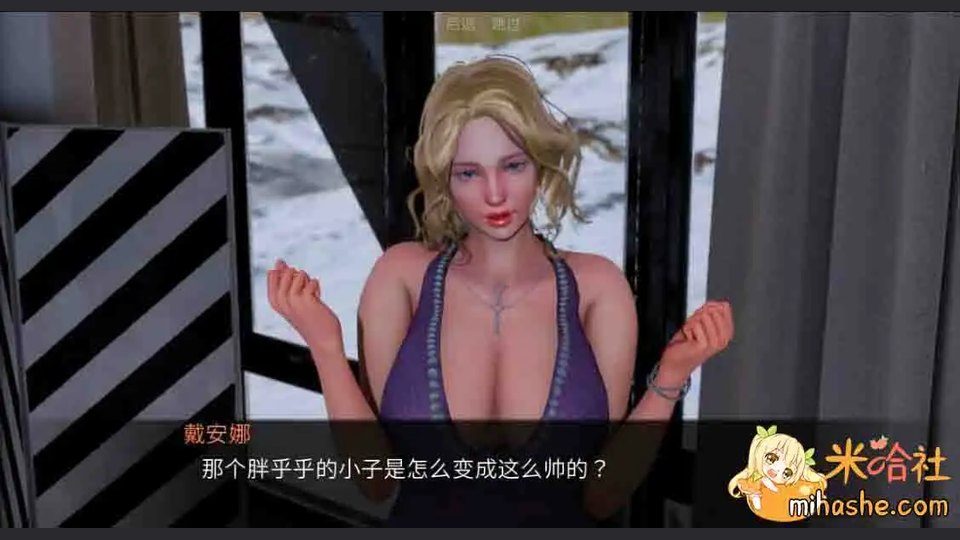 欲望村 地图探索 画面 4
