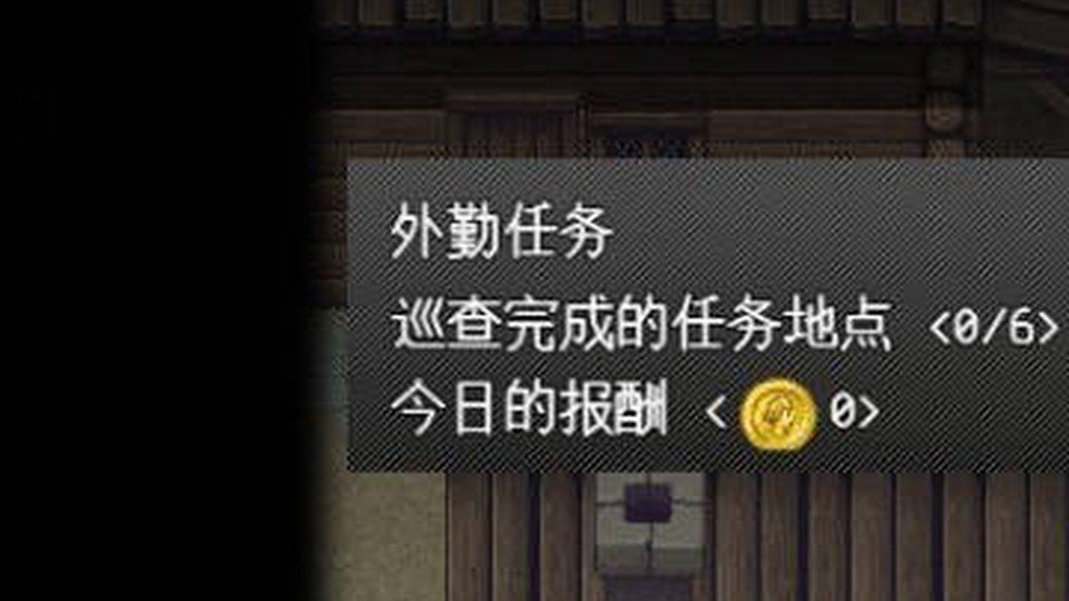 异端审问官白灼监狱 Live2D演出 画面 8