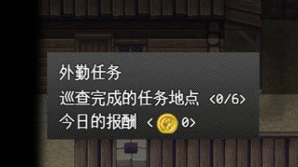 异端审问官白灼监狱 任务推进 内容截图 4