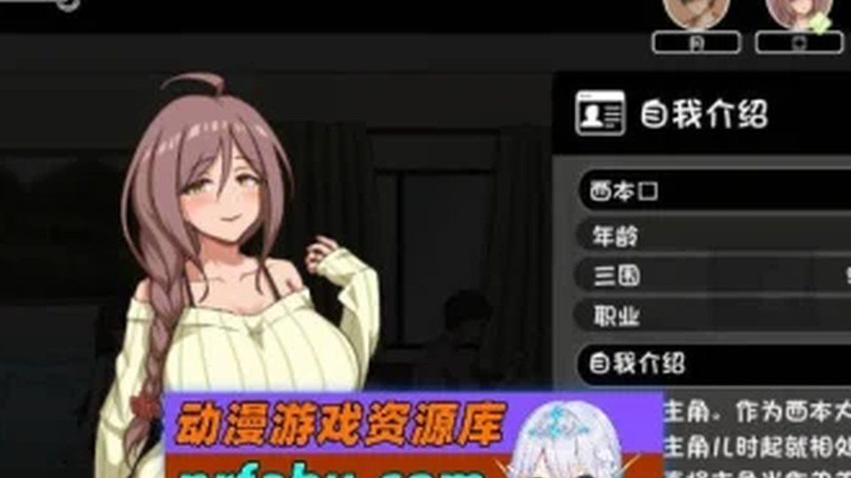 异端审问官白灼监狱 Live2D演出 画面 8