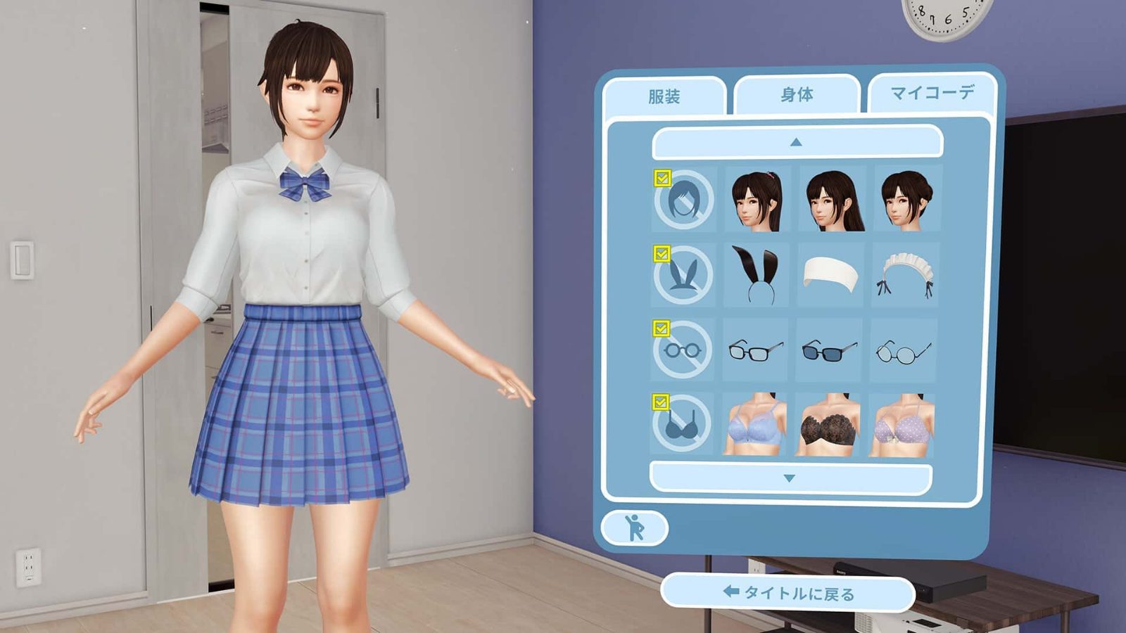 VR女友|VR Kanoja 玩法展示 资料图 5