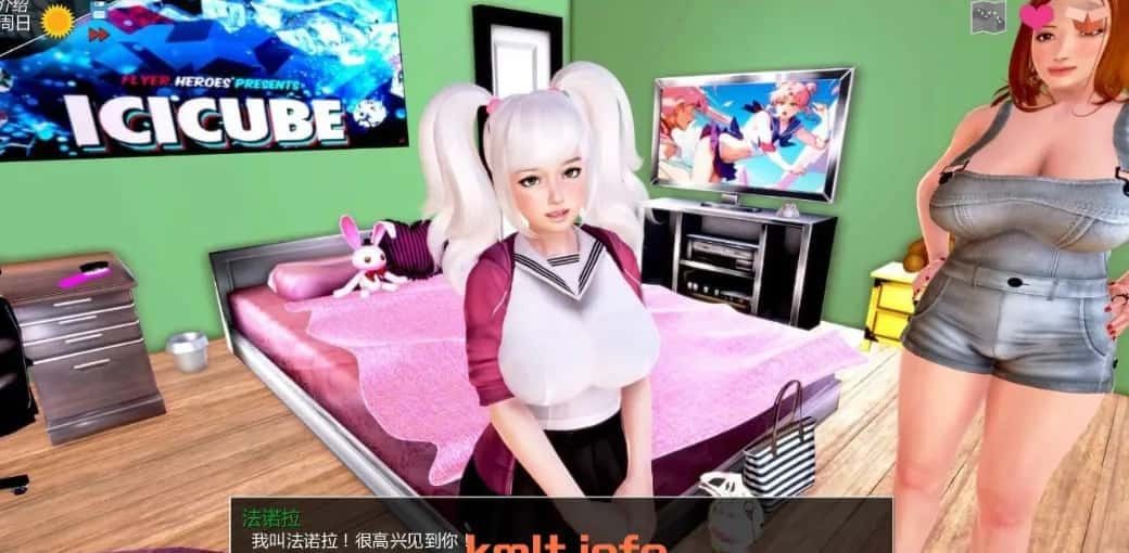 神话庄园 章节事件 画面 5