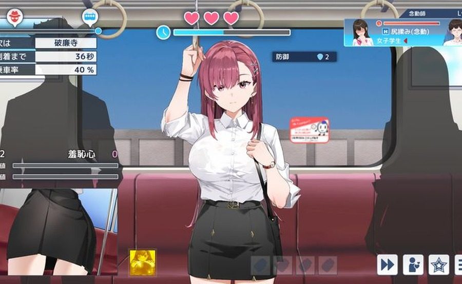 诱饵痴汉搜查官梨奈V1 操作界面 资料图 4