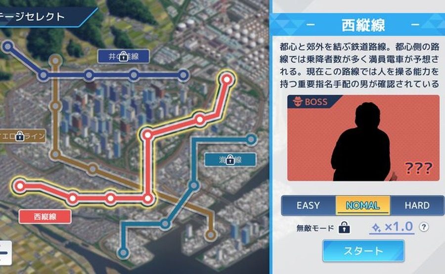 诱饵痴汉搜查官梨奈V1 角色路线 页面配图 7
