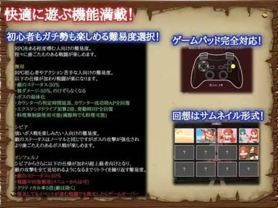 闪红的艾丽丝 剧情探索 实机截图 8